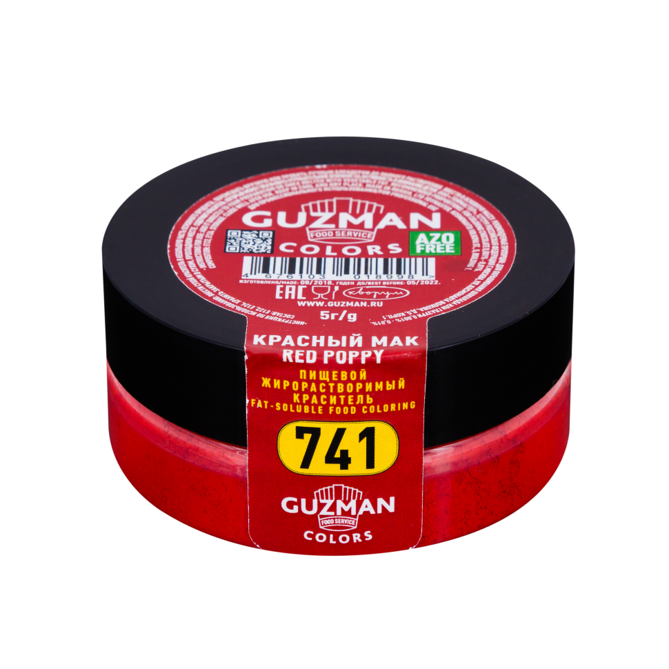 картинка Краситель сухой жирорастворимый для шоколада Красный мак (741) GUZMAN, 5 гр от магазина KondiShop