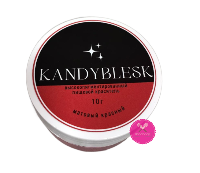картинка Краситель сухой высокопигментированный (водо/жирорастворимый)  Матовый красный 10 гр Kandyblesk от магазина KondiShop