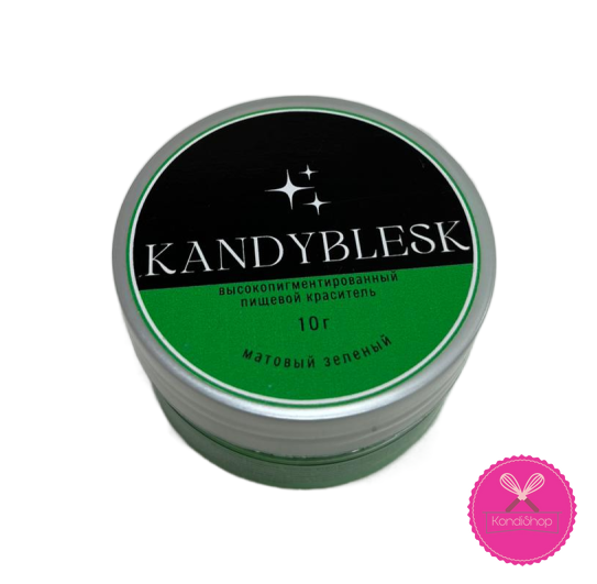 картинка Краситель сухой высокопигментированный (водо/жирорастворимый)  Матовый зелёный 10 гр Kandyblesk от магазина KondiShop