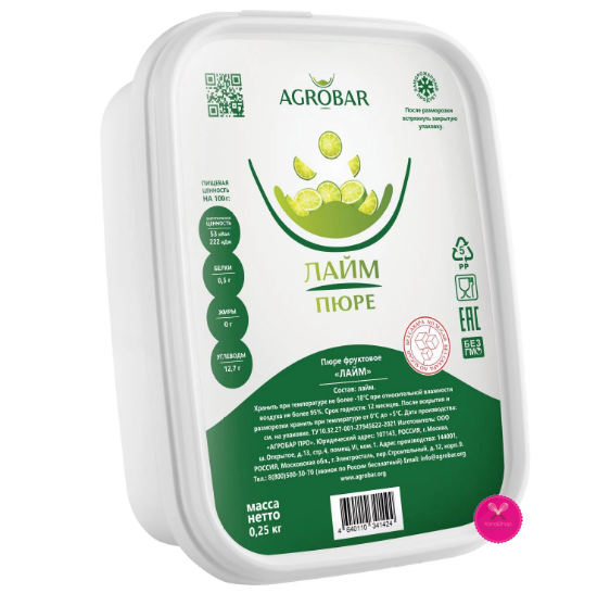 картинка Замороженное пюре Лайм 250 гр Агробар от магазина KondiShop