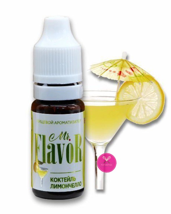 картинка Ароматизатор Mr.Flavor Коктейль Лимончелло 10 мл от магазина KondiShop