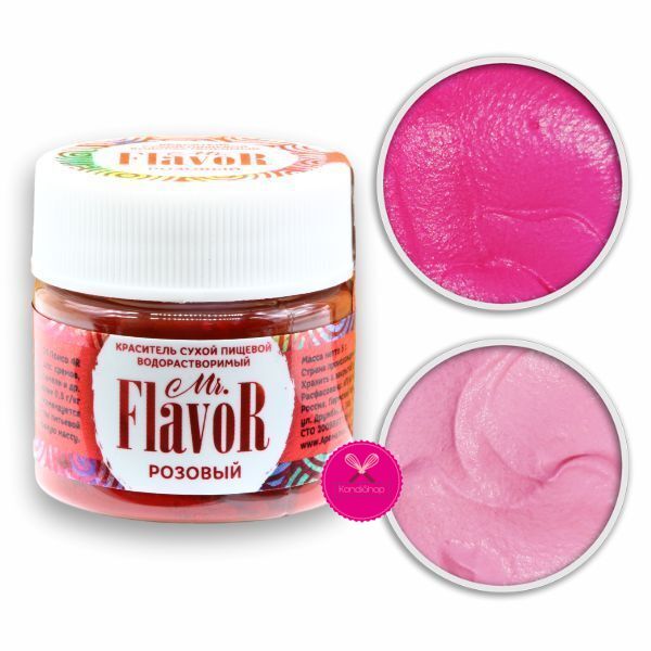 картинка Краситель Mr.Flavor Сухой Водорастворимый Розовый 5 гр от магазина KondiShop