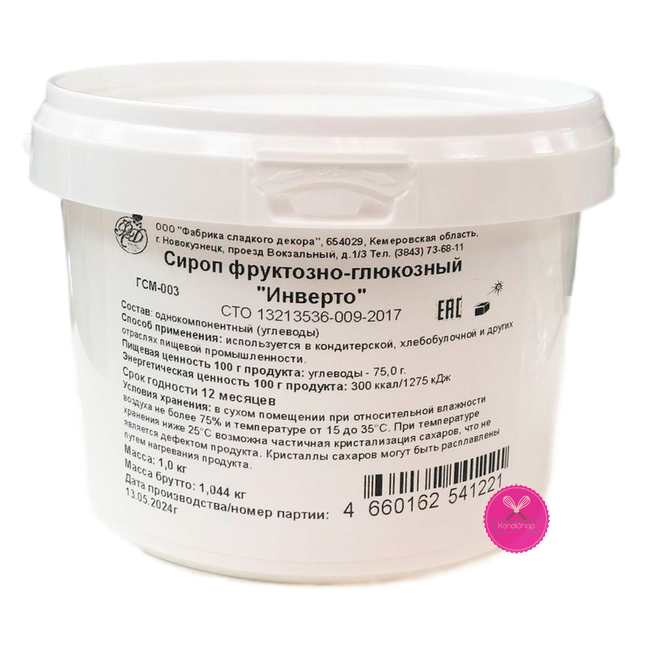 картинка Инвертный сироп 81% Россия 1 кг от магазина KondiShop