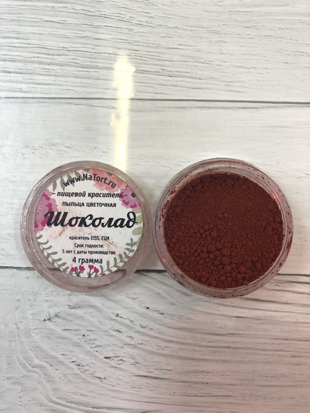 картинка Пыльца для тонирования цветов из мастики. Шоколад от магазина KondiShop