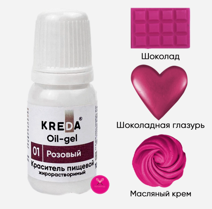 картинка Краситель гелевый жирорастворимый Розовый KREDA Oil-gel 80 мл от магазина KondiShop