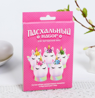 картинка Пасхальный набор для украшения яиц «Единороги» от магазина KondiShop