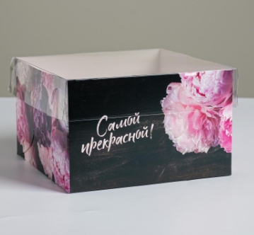 картинка УЦЕНКА Коробка на 4 капкейка «Самой прекрасной»,(чёрный фон)  от магазина KondiShop