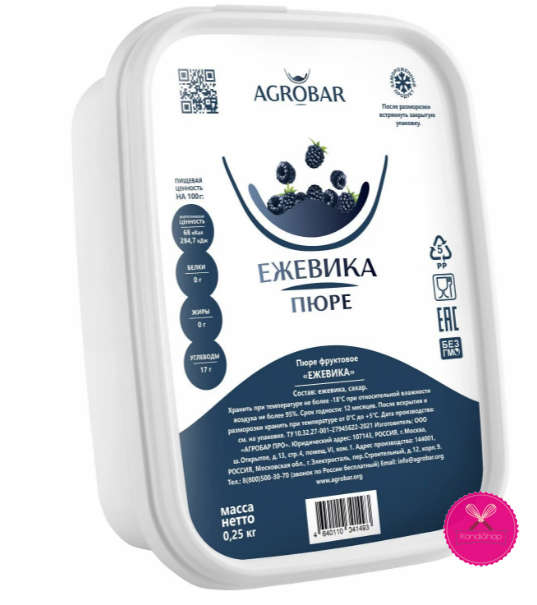 картинка Замороженное пюре Ежевика 250 гр Агробар от магазина KondiShop