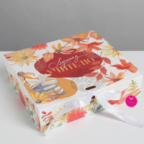 картинка Коробка 20/18/5 складная подарочная «Учителю»  от магазина KondiShop