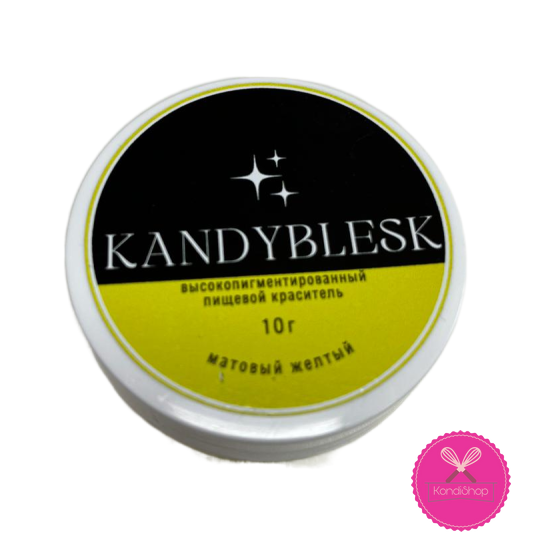 картинка Краситель сухой высокопигментированный (водо/жирорастворимый)  Матовый жёлтый 10 гр Kandyblesk от магазина KondiShop