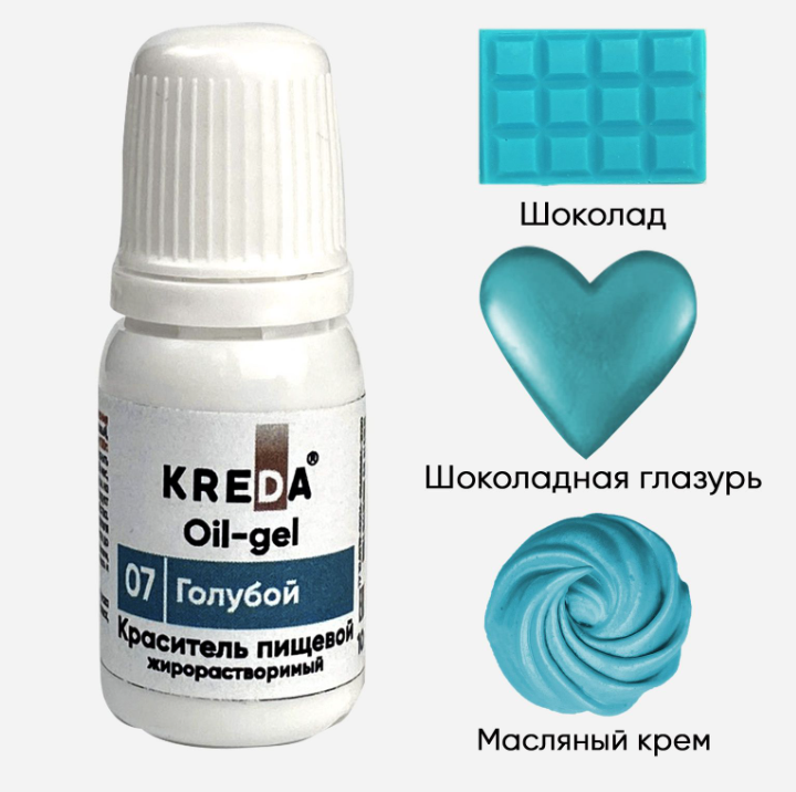 картинка Краситель гелевый жирорастворимый Голубой KREDA Oil-gel 10 мл от магазина KondiShop