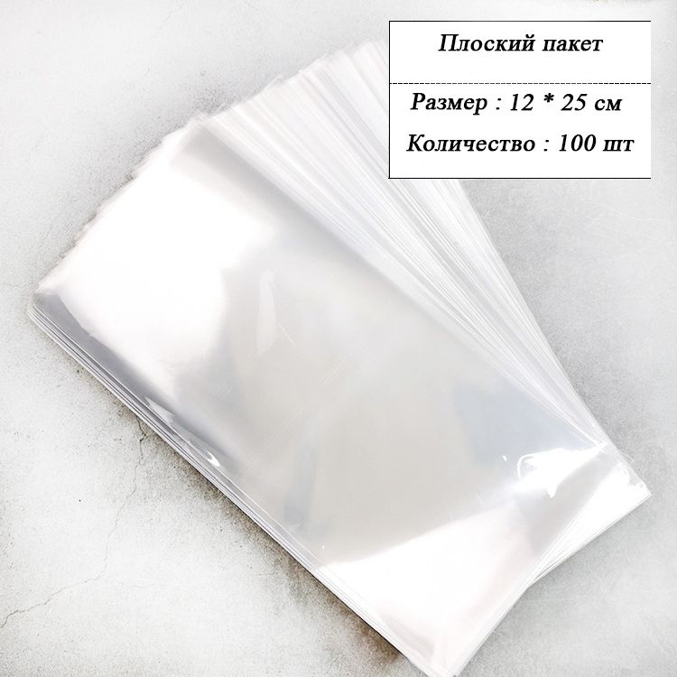 картинка Пакетик прозрачный 12/25 см (100 шт) от магазина KondiShop