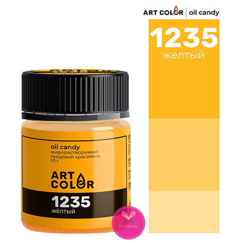 картинка Краситель сухой жирорастворимый Жёлтый Art Color 10 гр от магазина KondiShop