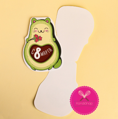 картинка Открытка формовая «С 8 марта», авокадо, 11 х 15,4см, 1 шт от магазина KondiShop