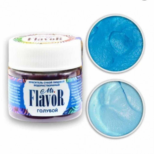 картинка Краситель Mr.Flavor Сухой Водорастворимый Голубой 5 гр от магазина KondiShop