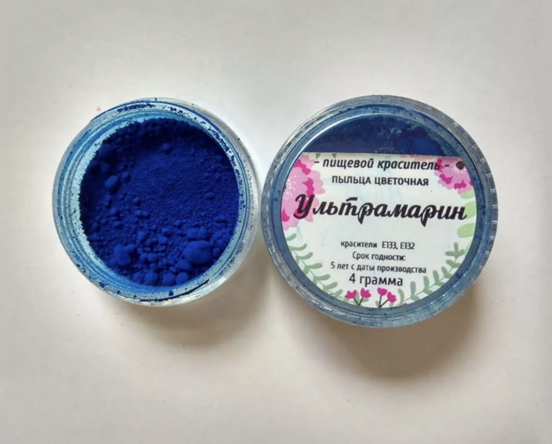 картинка Пыльца для тонирования цветов из мастики. Ультрамарин от магазина KondiShop