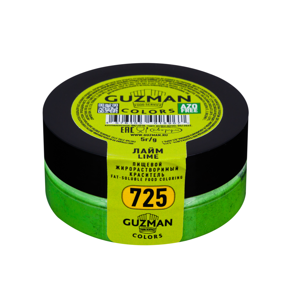 картинка Краситель сухой жирорастворимый для шоколада Лайм (725) GUZMAN, 5 гр от магазина KondiShop