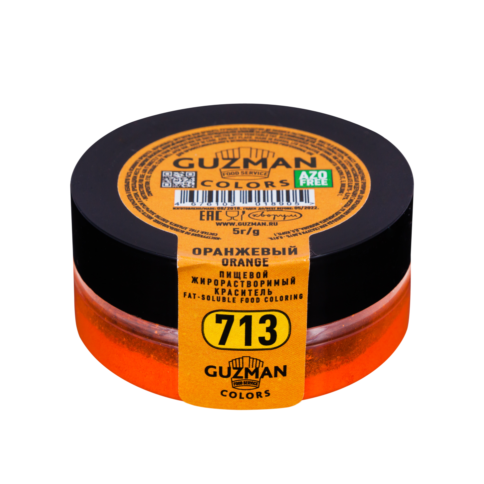 картинка Краситель сухой жирорастворимый для шоколада Оранжевый (713) GUZMAN, 5 гр от магазина KondiShop