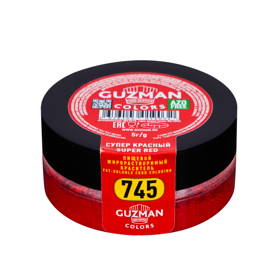 картинка Краситель сухой жирорастворимый для шоколада Супер красный (745) GUZMAN, 5 гр от магазина KondiShop