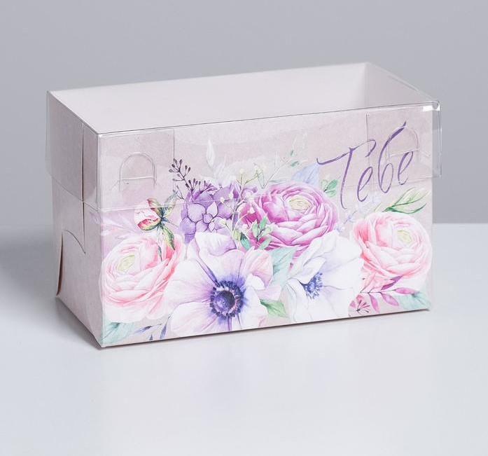 картинка Коробка на 2 капкейка «Самого прекрасного тебе» от магазина KondiShop