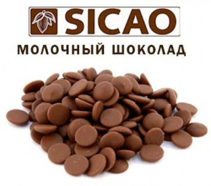 картинка Шоколад молочный SICAO 30,2% Россия 500 гр от магазина KondiShop
