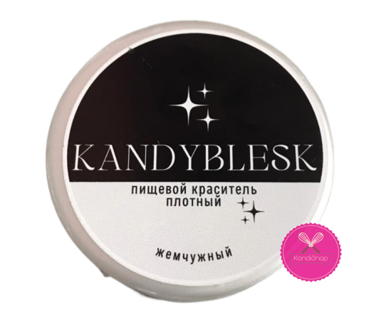 картинка Пищевой блеск кандурин жемчужный плотный 10 гр SofiAni Kandyblesk от магазина KondiShop