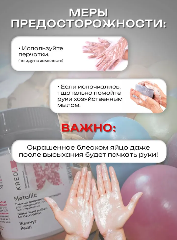 картинка Пыльца кандурин Metallic Зеленый KREDA 6 гр от магазина KondiShop