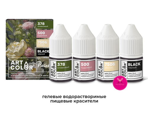 картинка Набор красителей Art Color Paint "СУХОЦВЕТ" 4 цвета от магазина KondiShop
