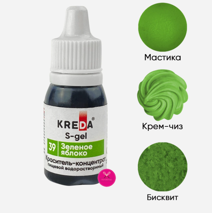 картинка Краситель гелевый водорастворимый зеленое яблоко KREDA S-gel 10 мл от магазина KondiShop