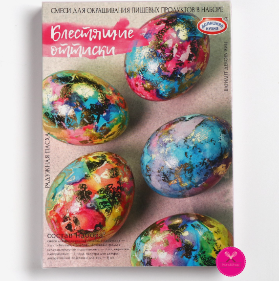 картинка Красители пищевые для яиц Пасхальный набор Радужная Пасха от магазина KondiShop