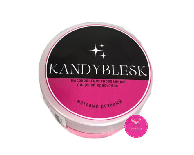 картинка Краситель сухой высокопигментированный (водо/жирорастворимый)  Матовый розовый 10 гр Kandyblesk от магазина KondiShop