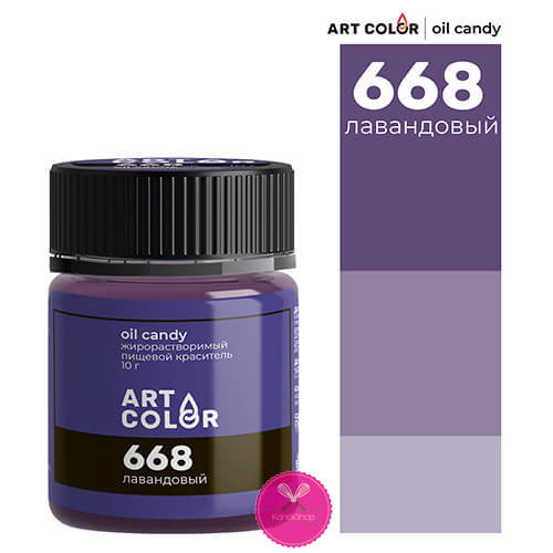 картинка Краситель сухой жирорастворимый Лавандовый Art Color 10 гр от магазина KondiShop