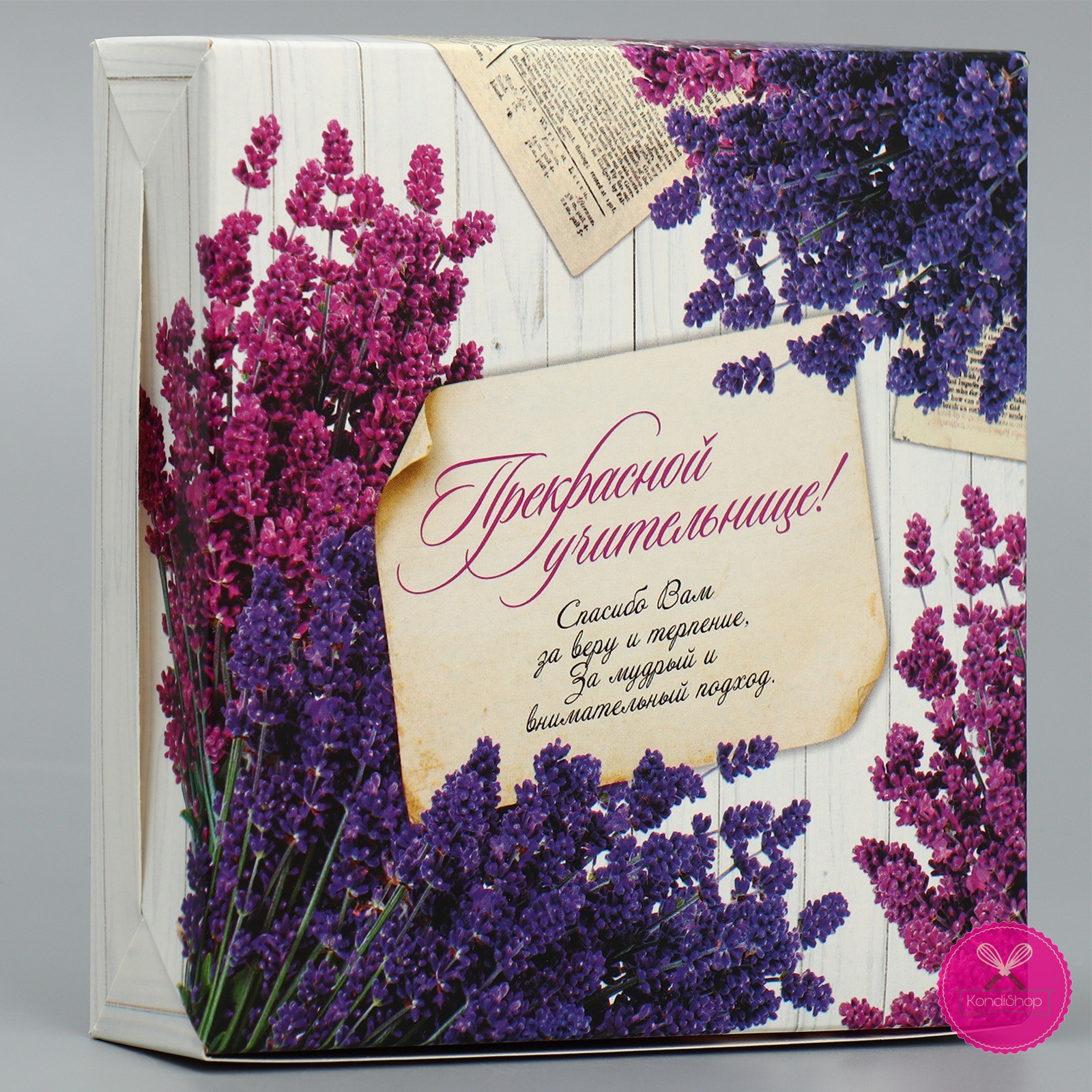 картинка Коробка 14/14/3,5 Учительнице от магазина KondiShop