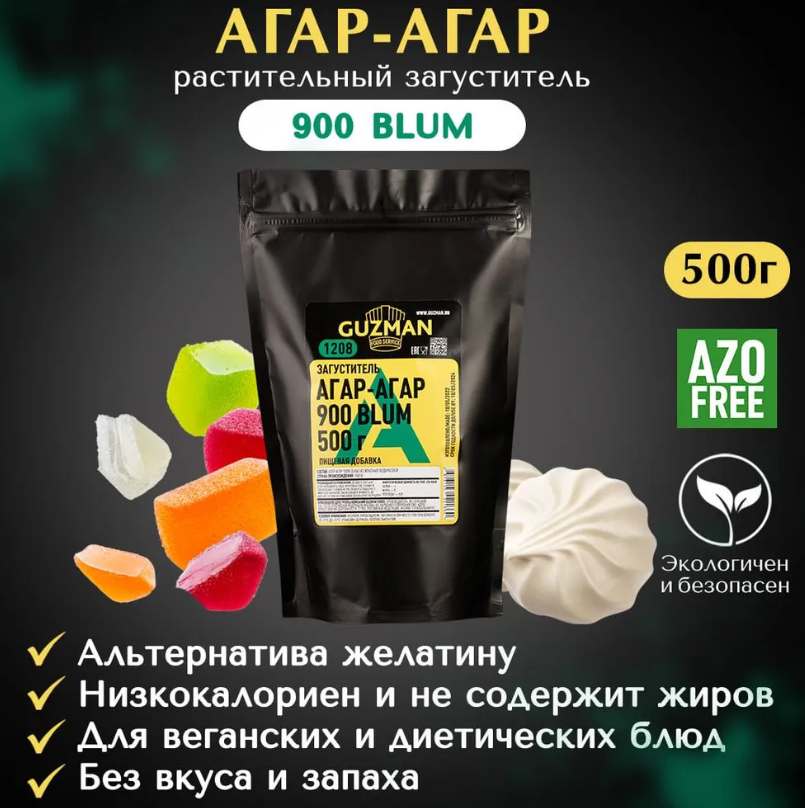 картинка Агар-агар 900 (1208) 50 г Guzman от магазина KondiShop