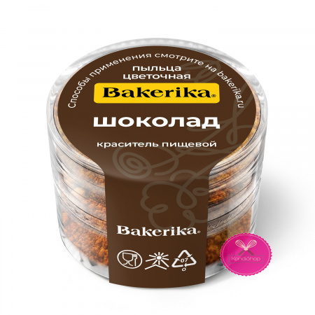 картинка Пыльца для тонирования Шоколад Bakerika 4 гр от магазина KondiShop