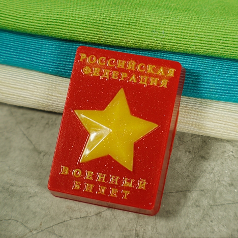 картинка Форма пластиковая  Военный билет (для шоколада, мастики) от магазина KondiShop