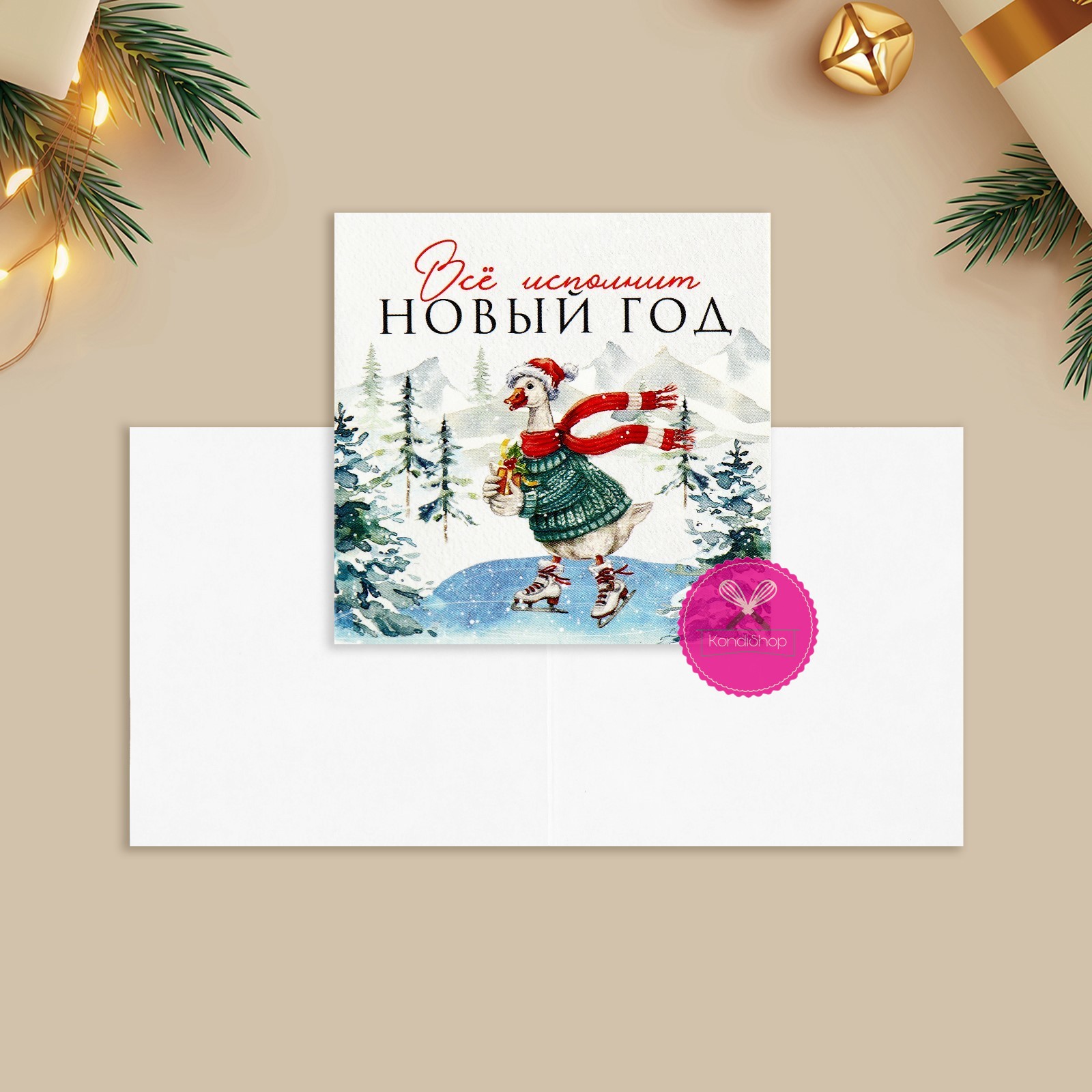 картинка Открытка‒мини Всё исполнит Новый год гусь 7/7 см от магазина KondiShop