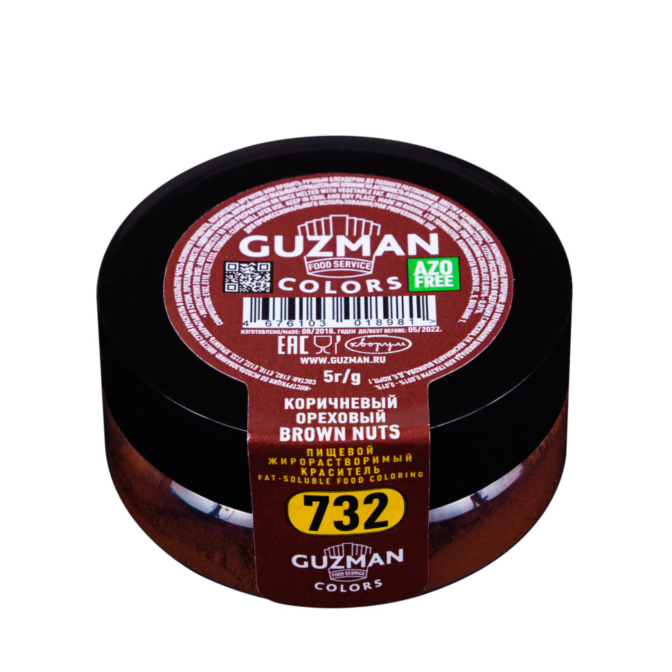 картинка Краситель сухой жирорастворимый для шоколада Коричневый ореховый (732) GUZMAN, 5 гр от магазина KondiShop