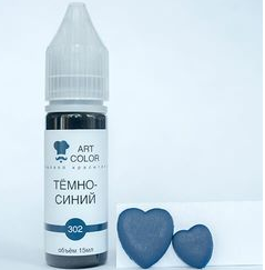 картинка Краситель гелевый Тёмно-синий/синий бархат Art Color 15 мл от магазина KondiShop