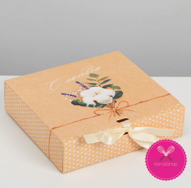картинка Коробка 20/18/5 « С любовью! » от магазина KondiShop