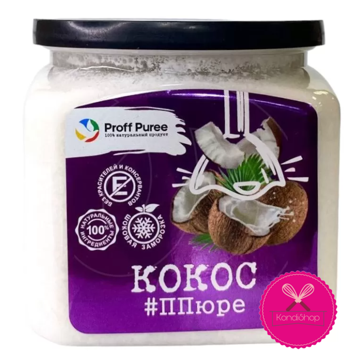 картинка Замороженное пюре Кокос 500 гр Proff Puree от магазина KondiShop