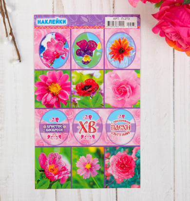 картинка Наклейки пасхальные "Цветы. Розовые" с глиттером от магазина KondiShop