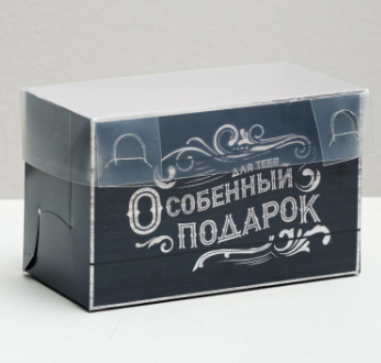 картинка Коробка на 2 капкейка «Особенный подарок» от магазина KondiShop
